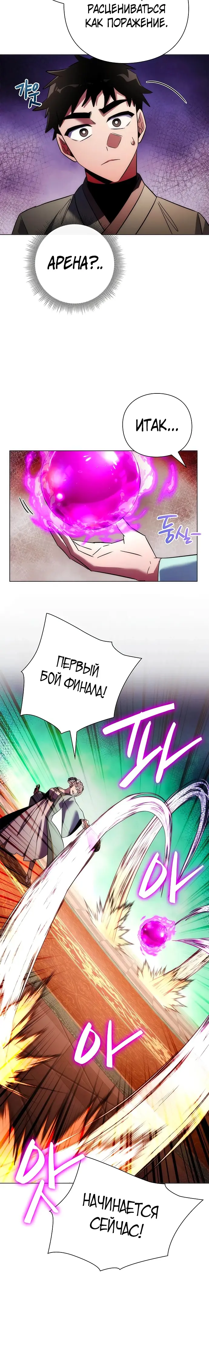 Страница 40