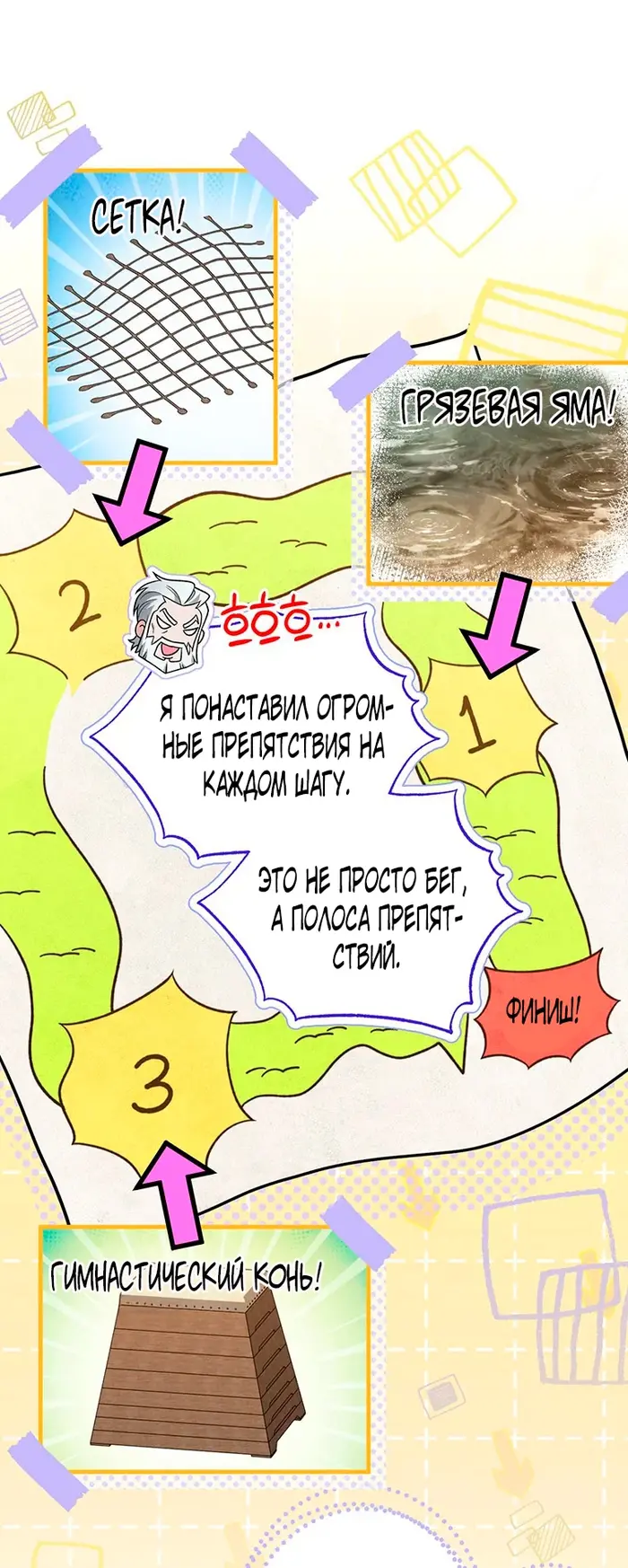 Страница 39