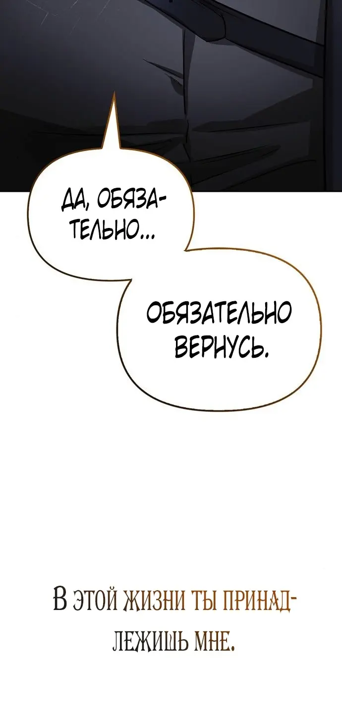 Страница 65