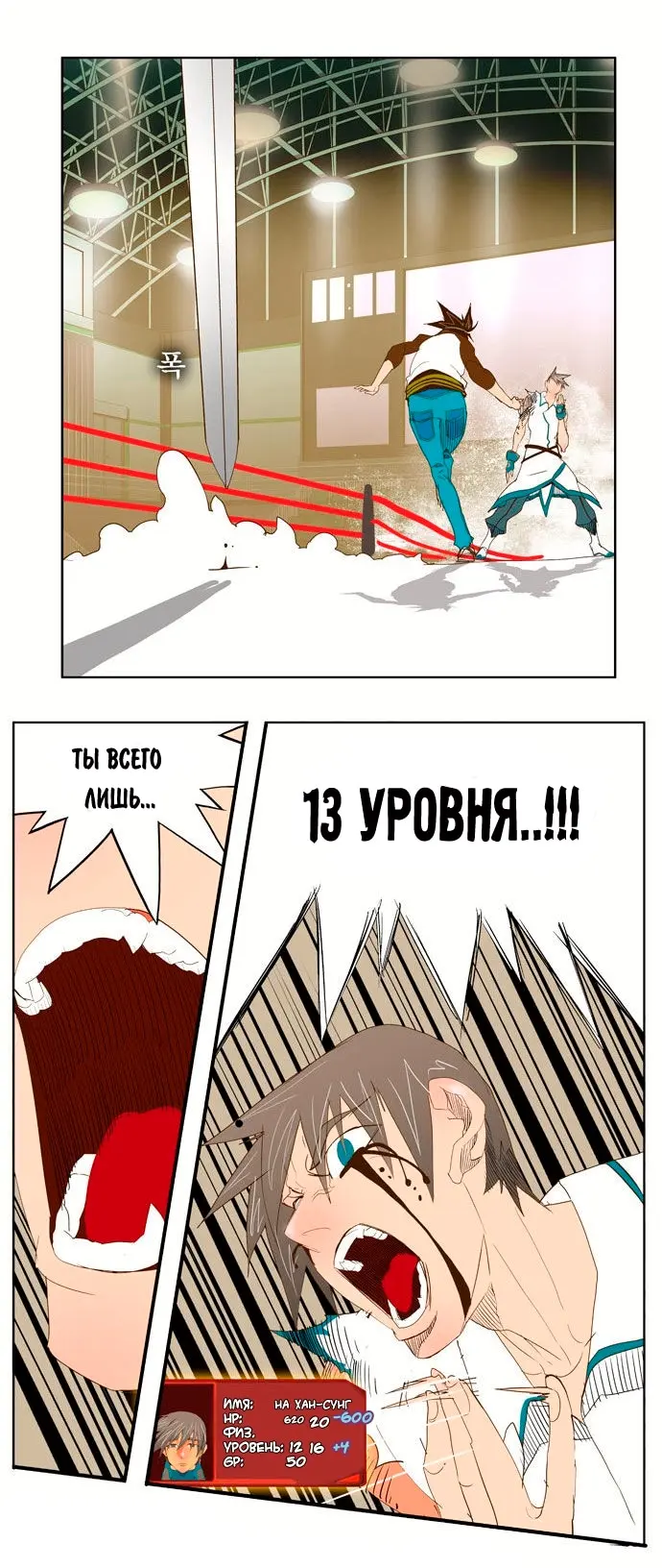 Страница 56
