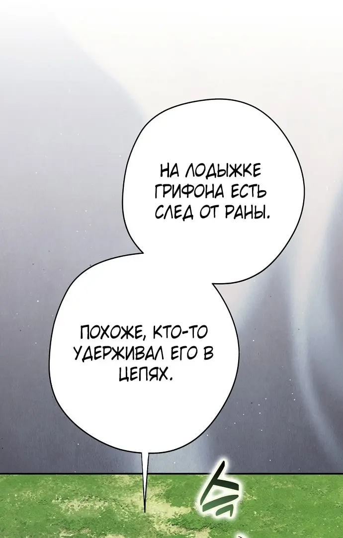 Страница 86