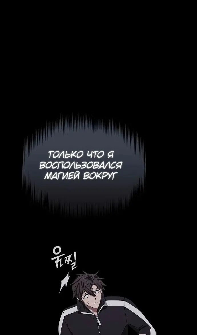 Страница 89
