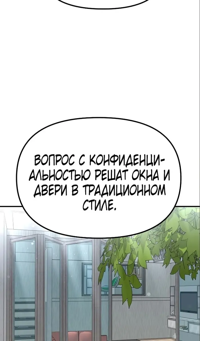 Страница 108