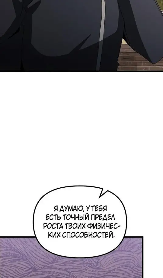 Страница 129