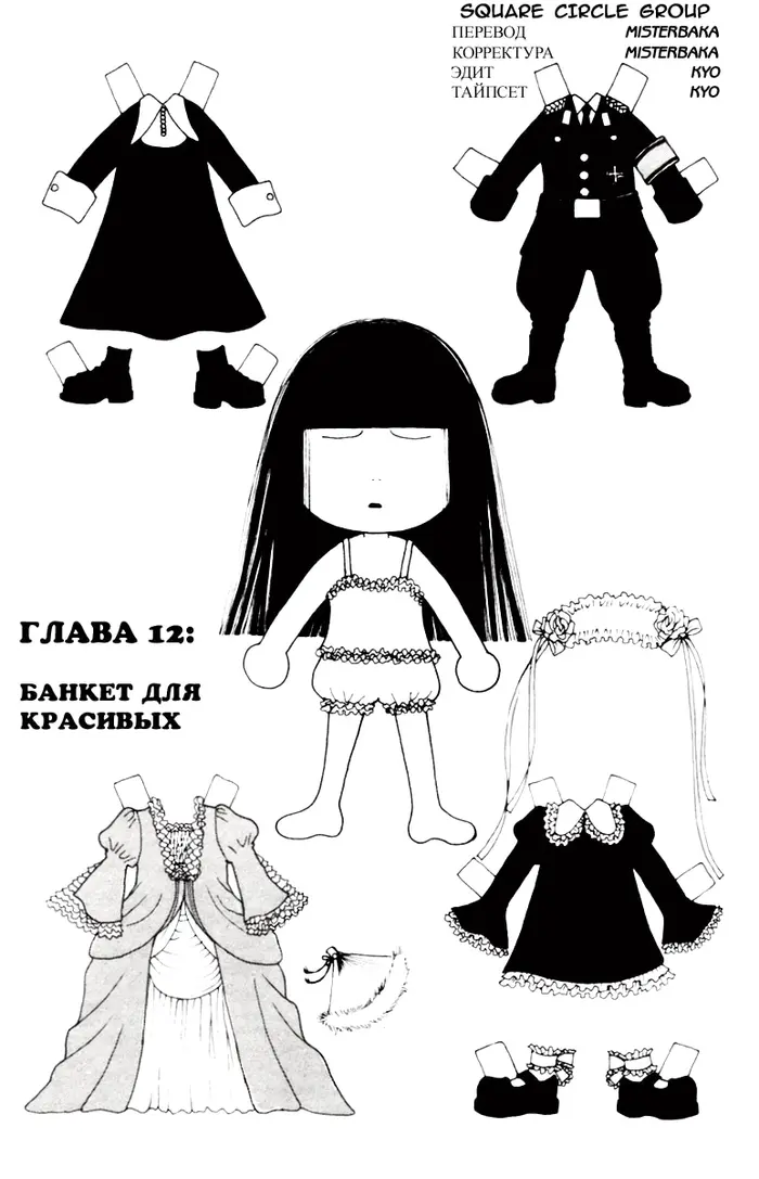 Страница 1