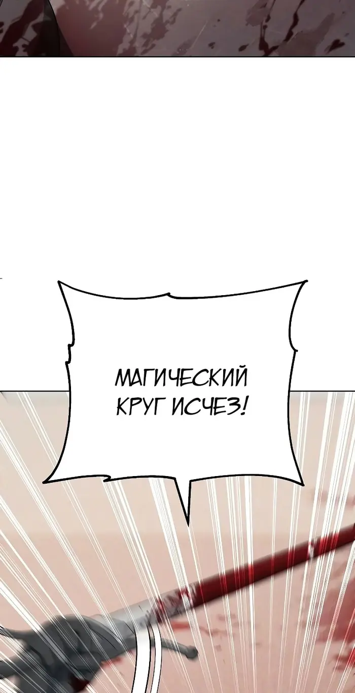 Страница 97