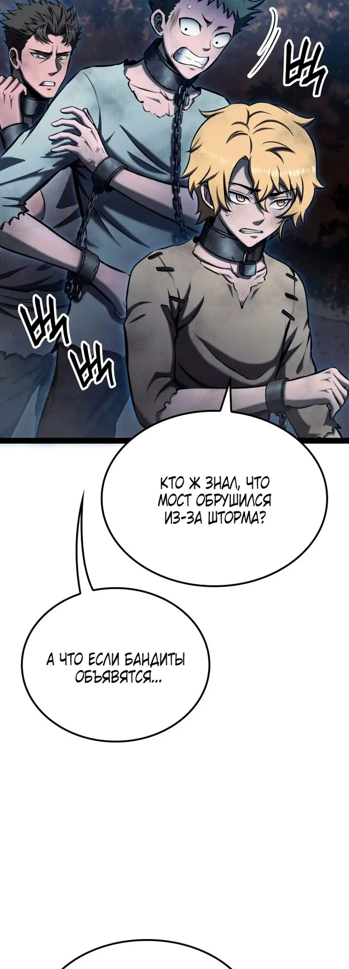 Страница 39