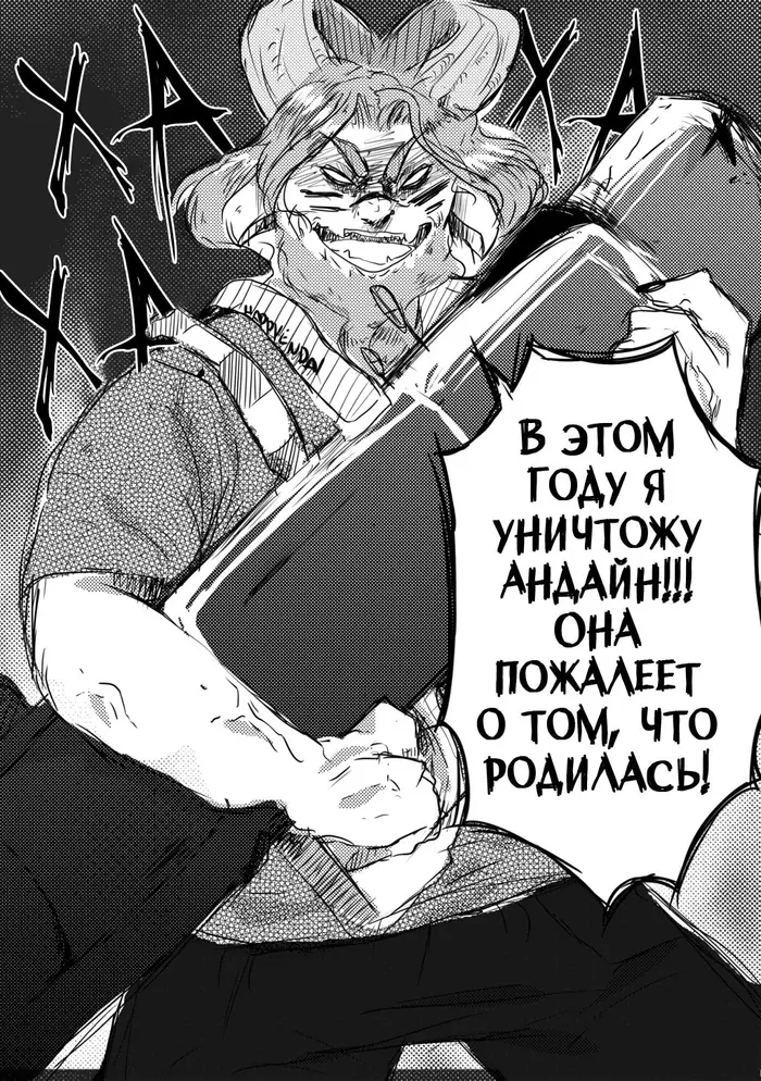 Страница 14