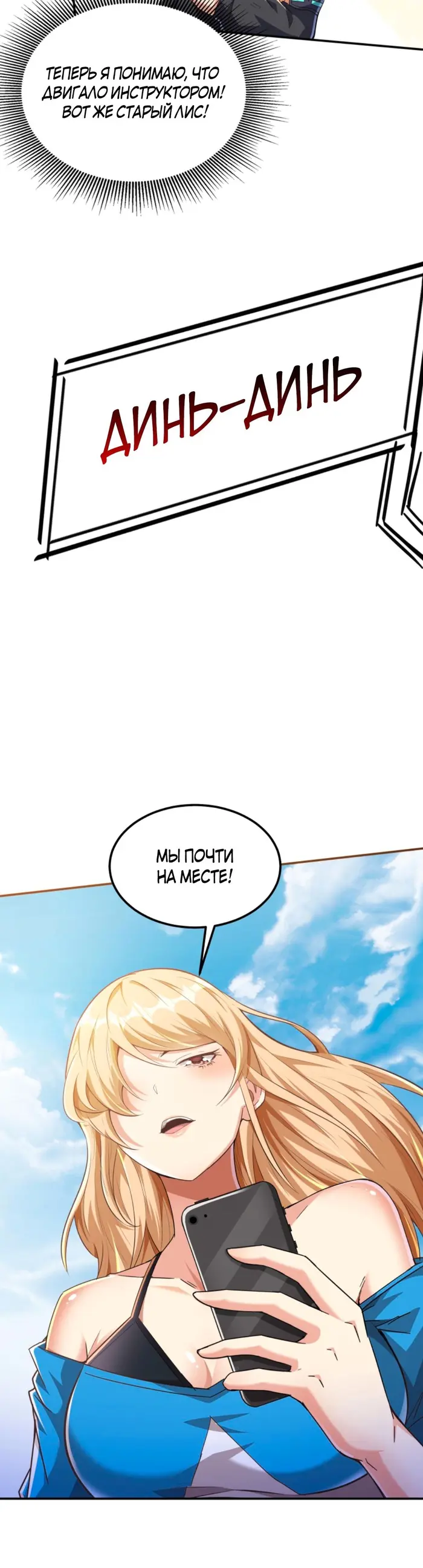 Страница 10