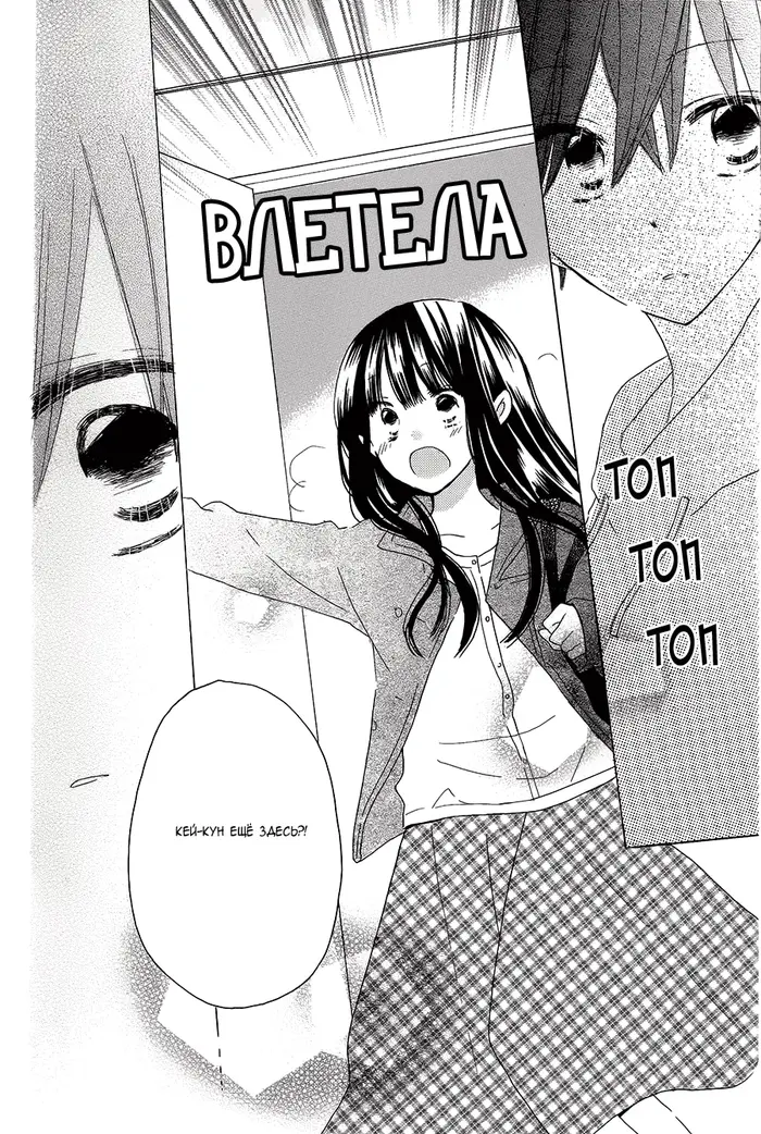 Страница 24