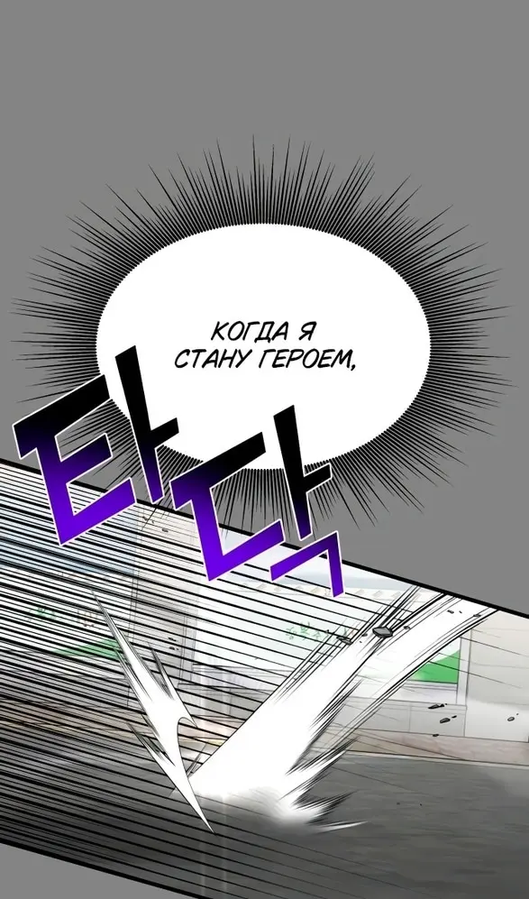 Страница 106