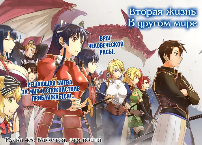 Страница 2