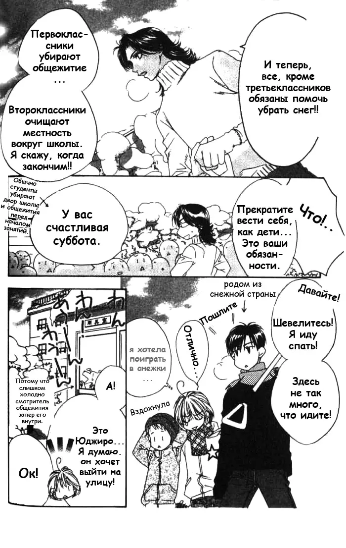 Страница 24