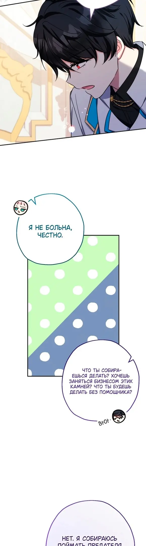 Страница 37