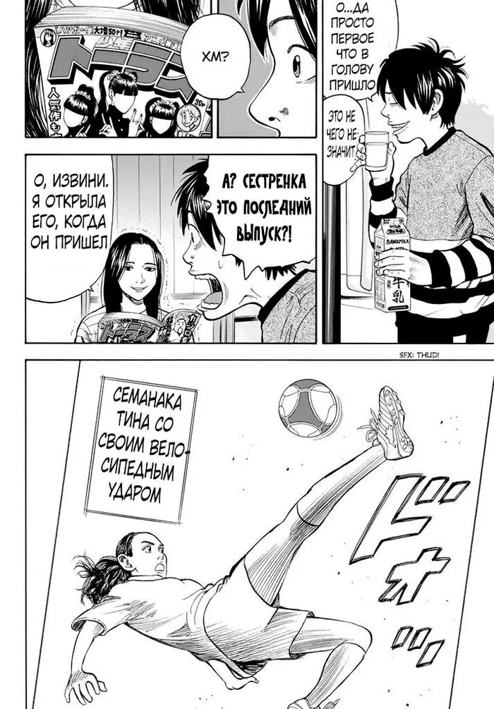 Страница 46