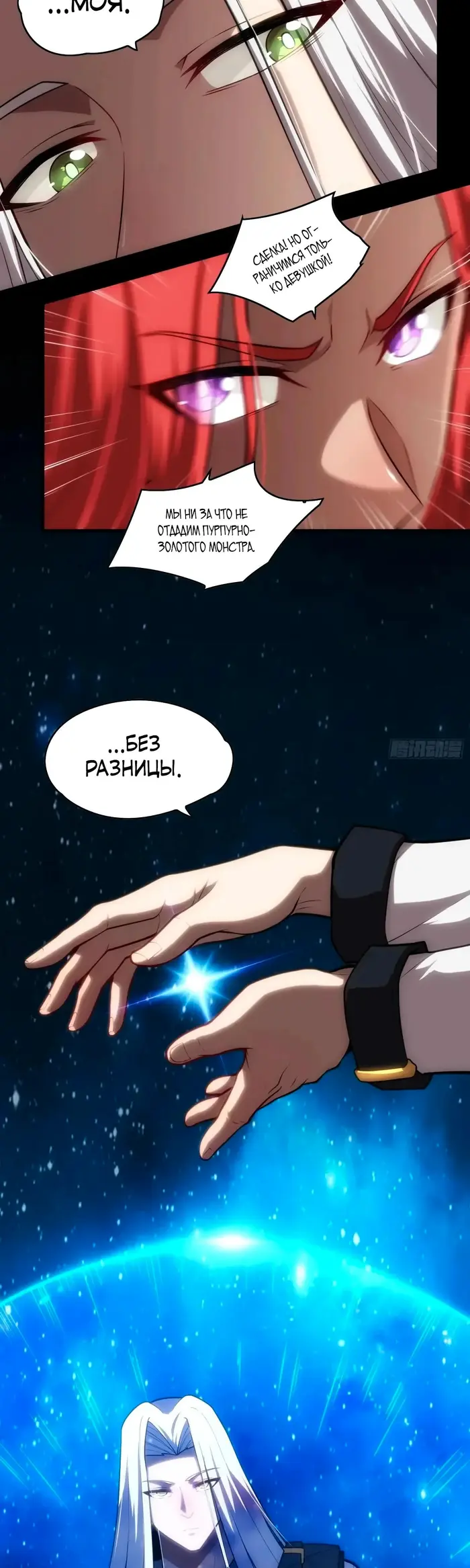 Страница 27