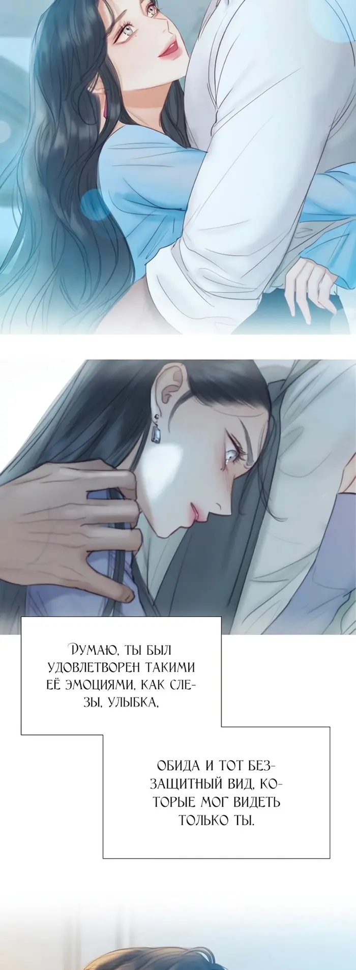 Страница 55