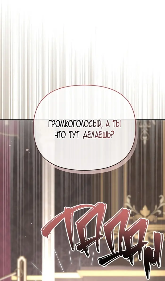 Страница 102