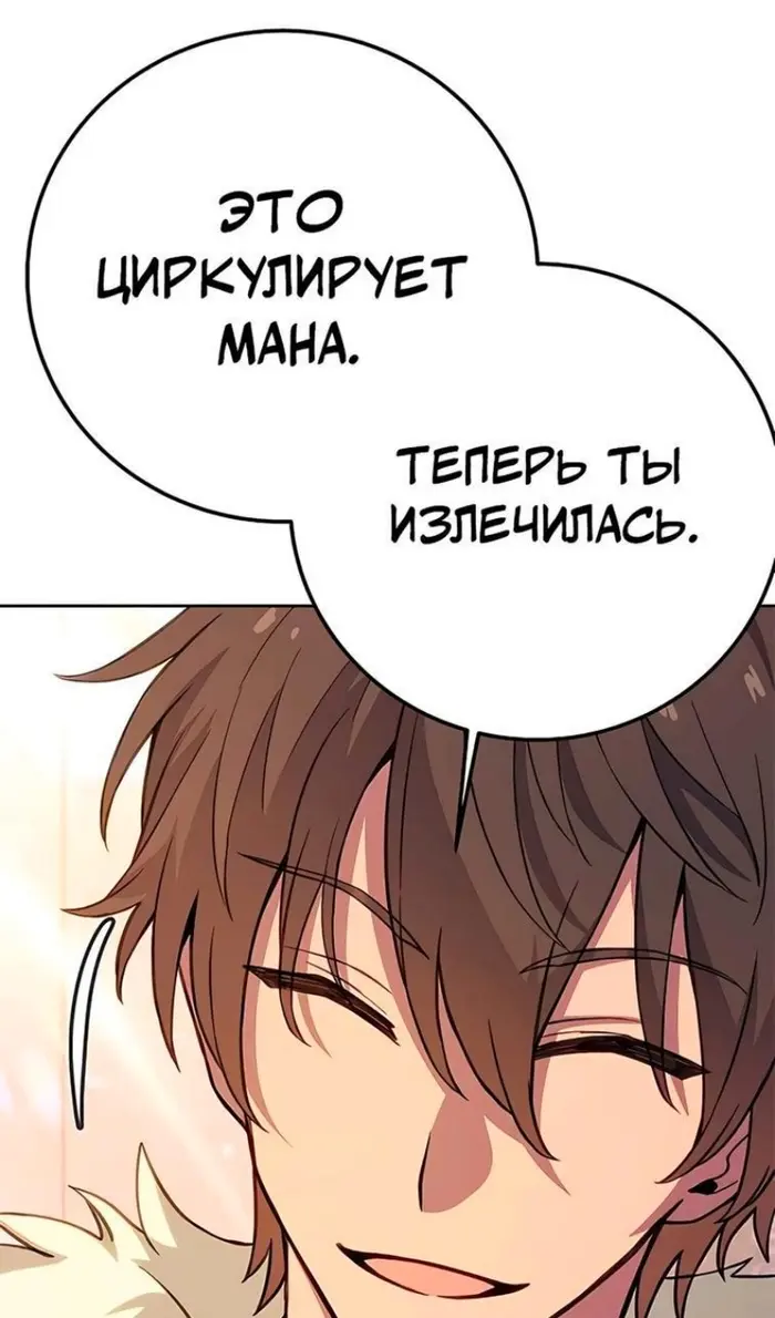 Страница 114