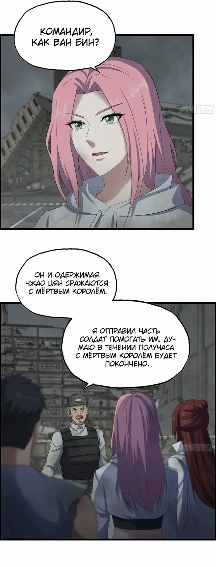 Страница 9