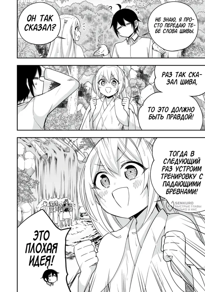 Страница 12