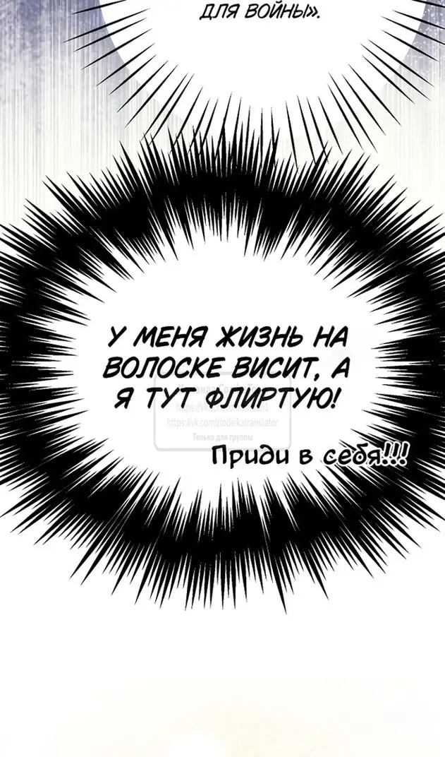 Страница 56
