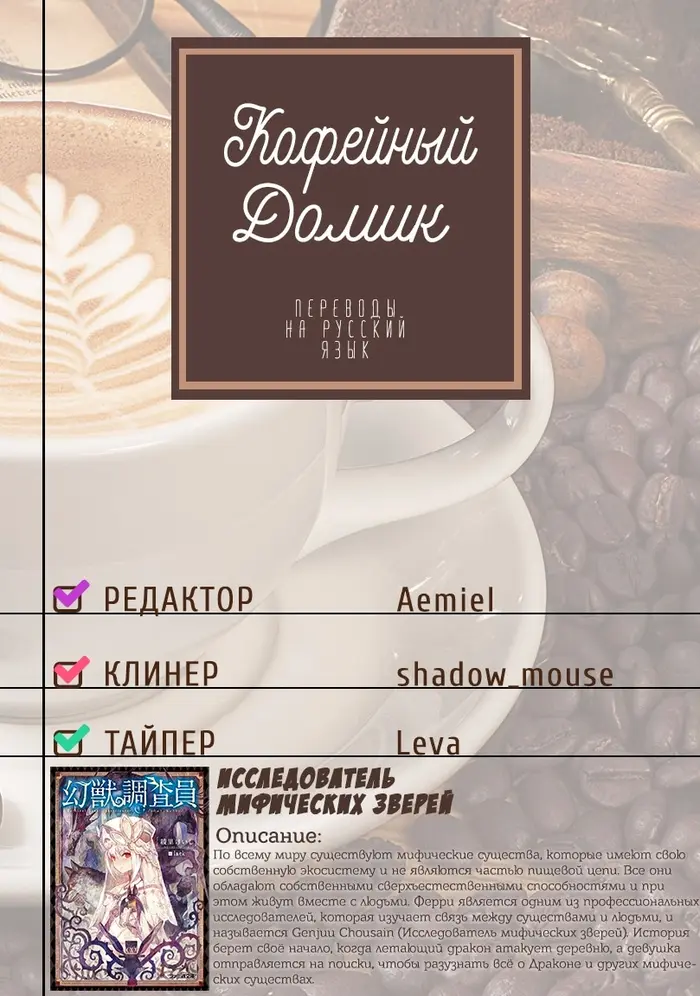 Страница 1