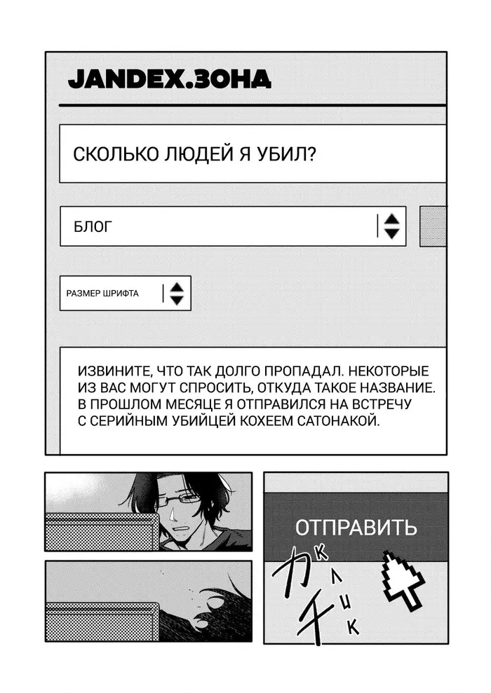 Страница 22