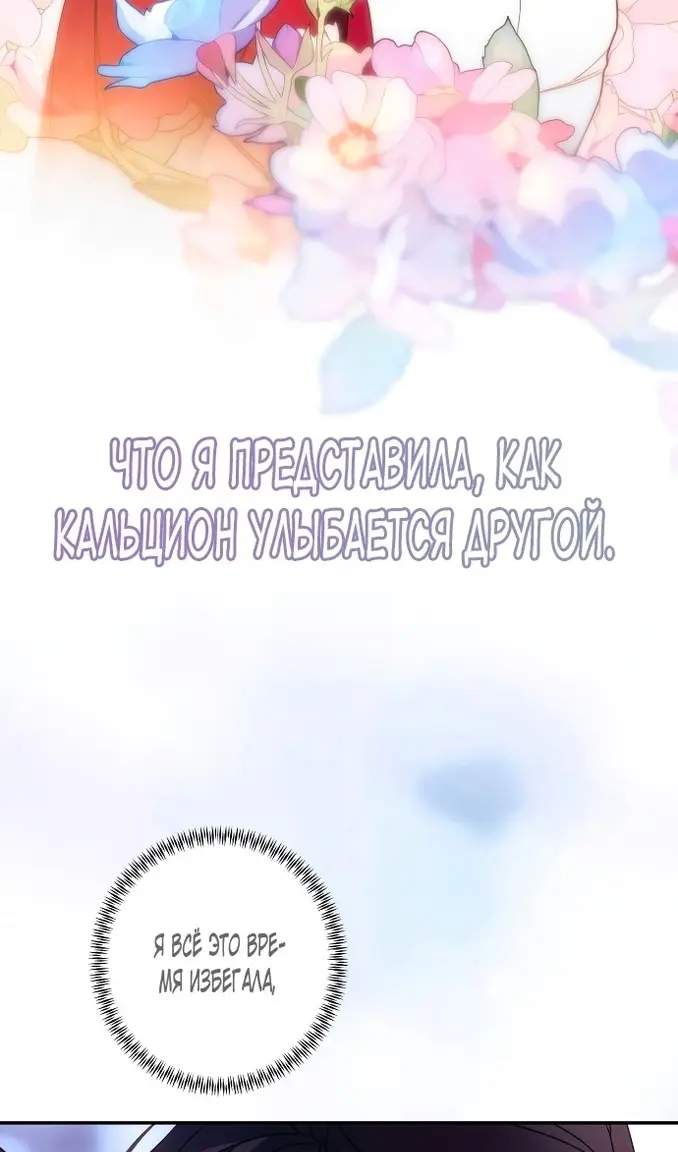 Страница 91