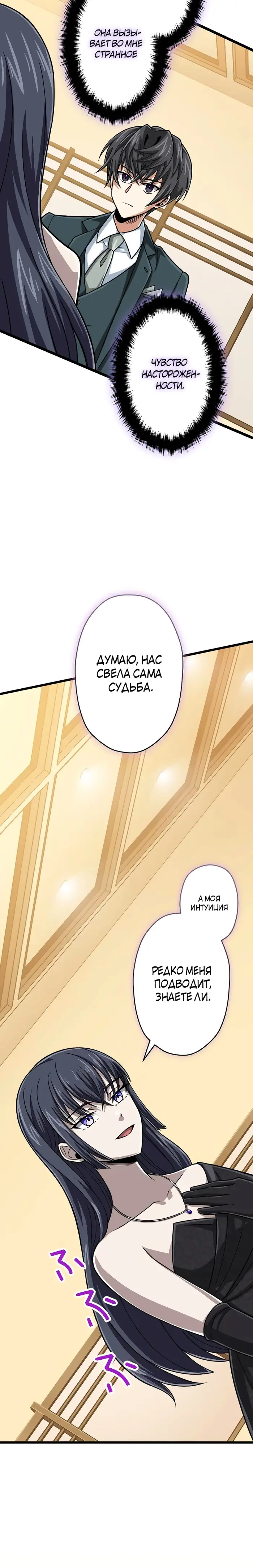 Страница 33