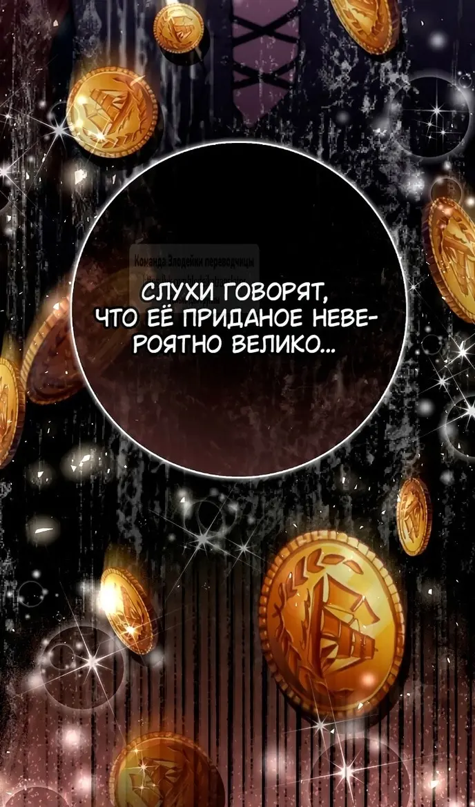 Страница 83