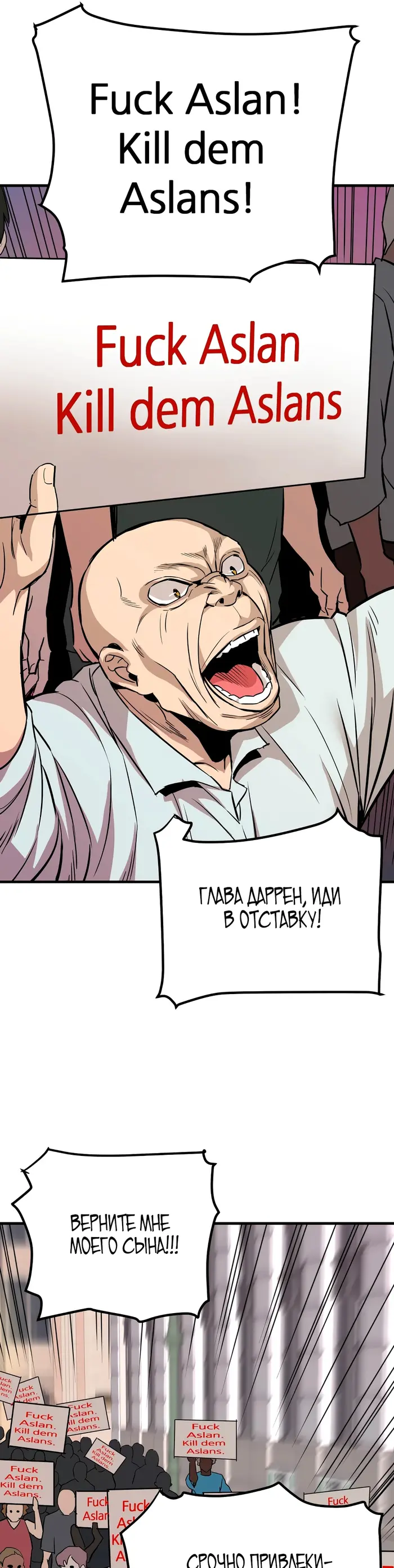 Страница 37