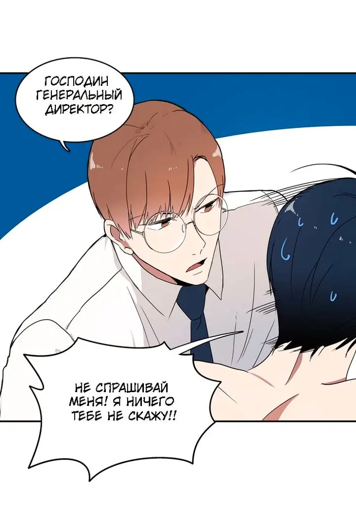 Страница 47