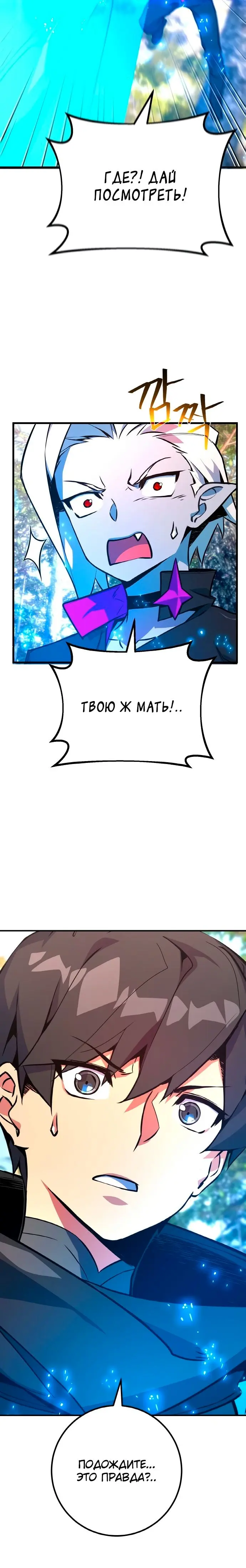 Страница 38