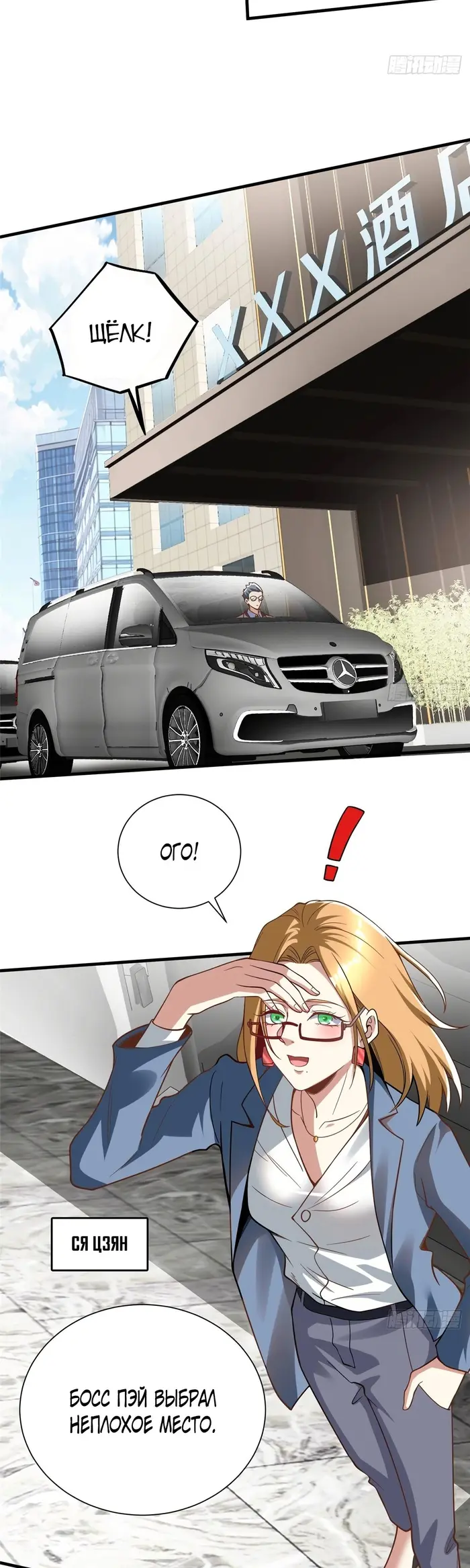 Страница 17