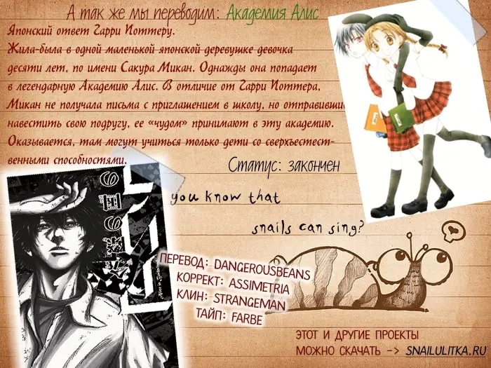 Страница 37