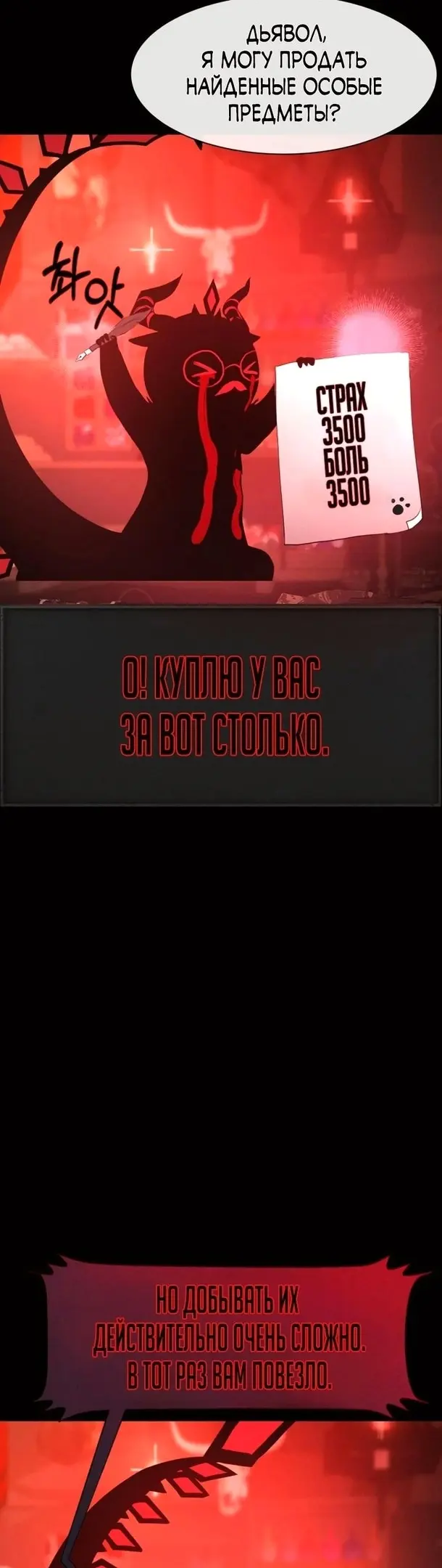 Страница 55