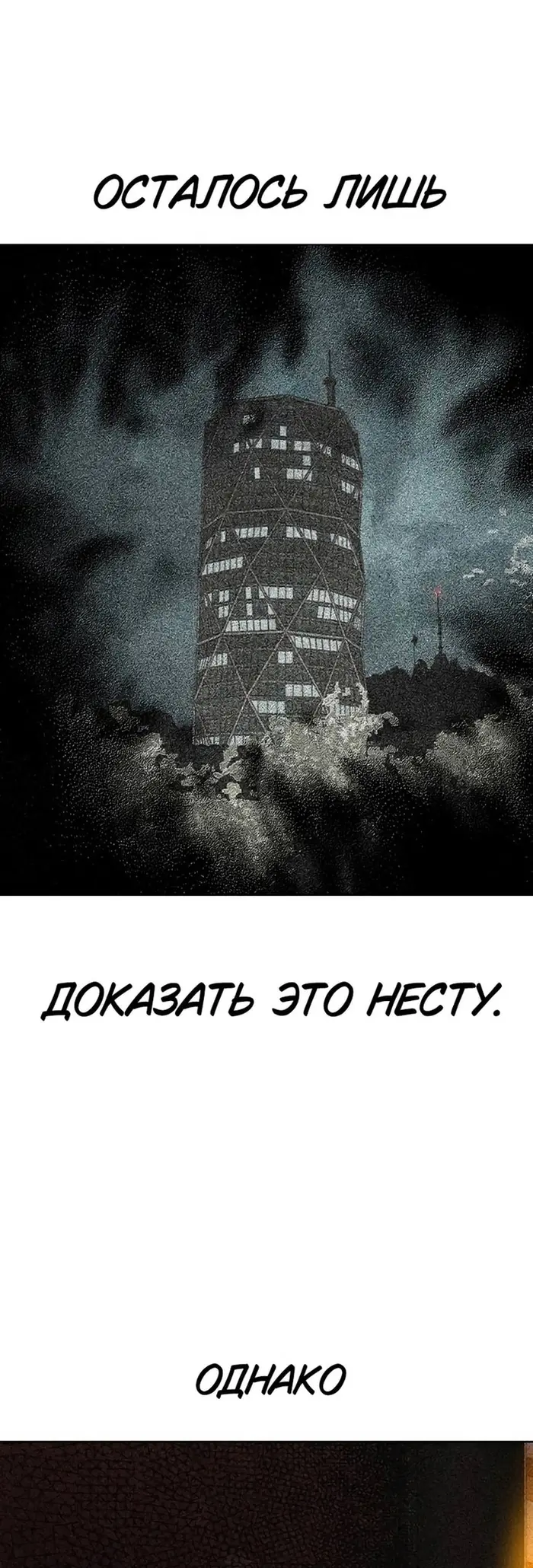 Страница 57