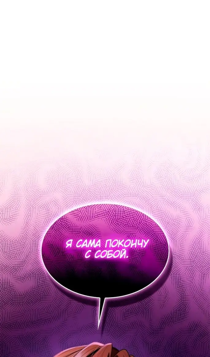 Страница 66