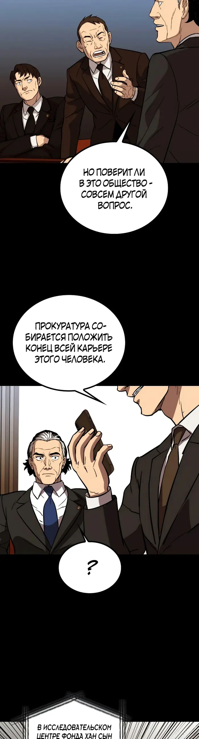 Страница 35