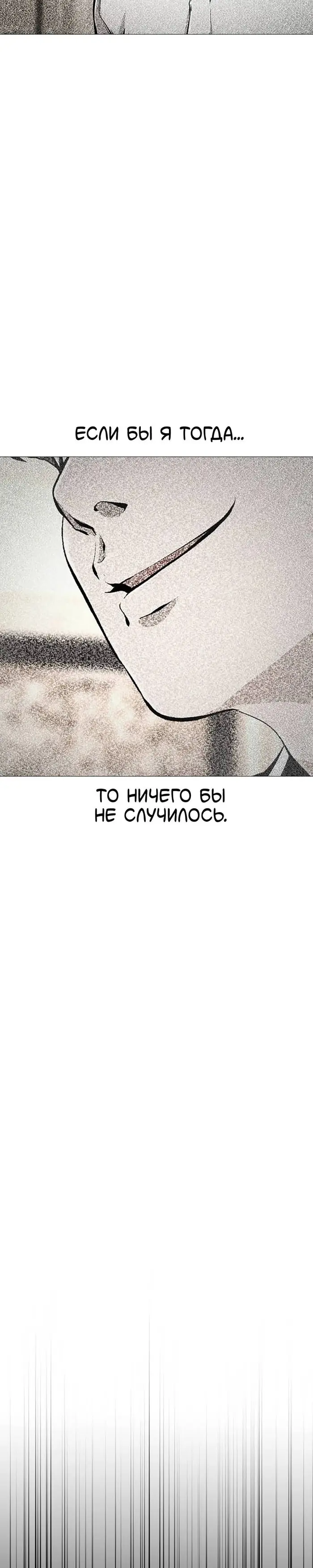 Страница 62
