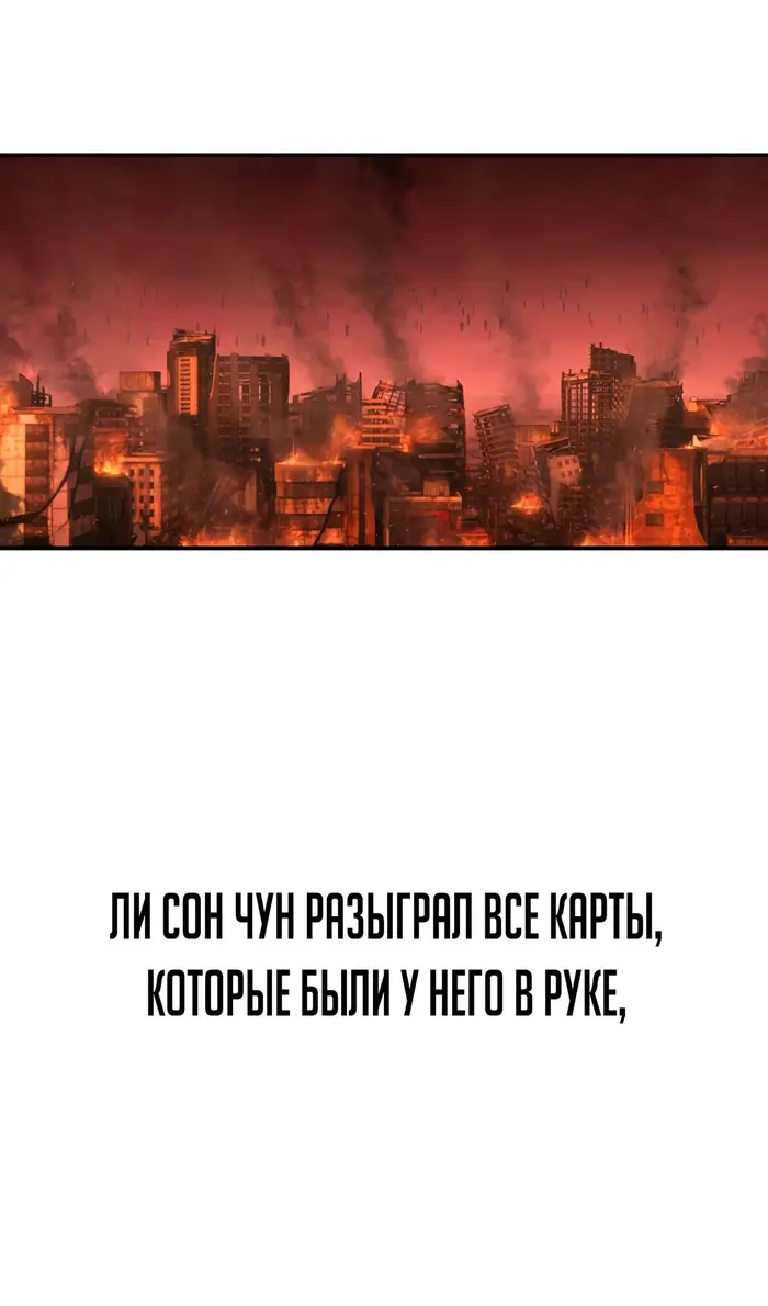 Страница 70