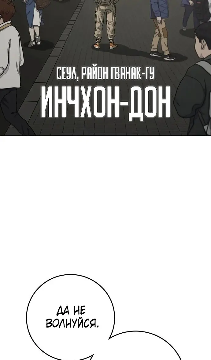 Страница 136