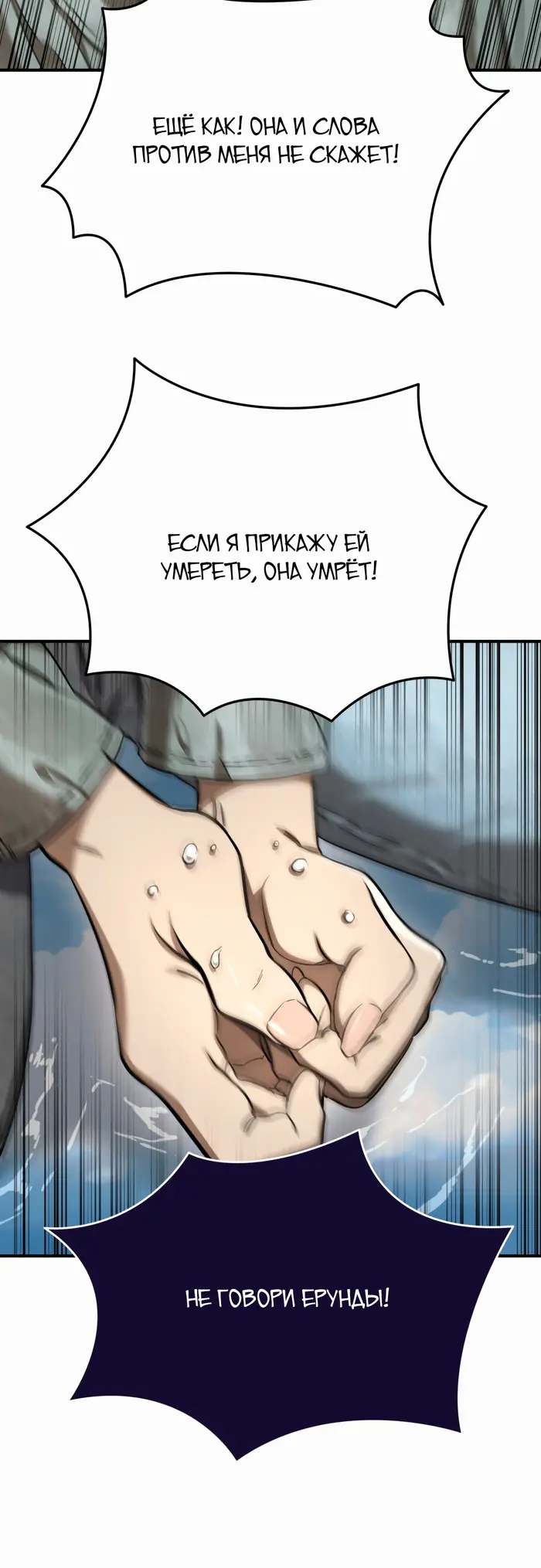Страница 57