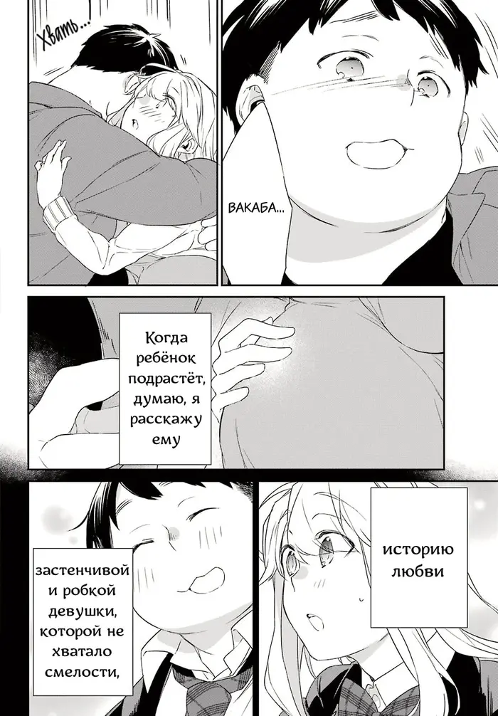 Страница 37