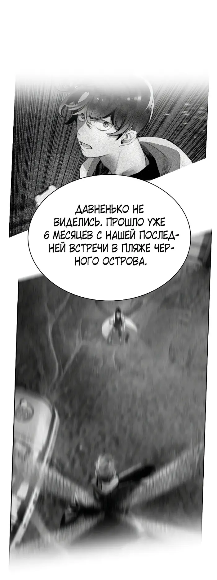 Страница 61