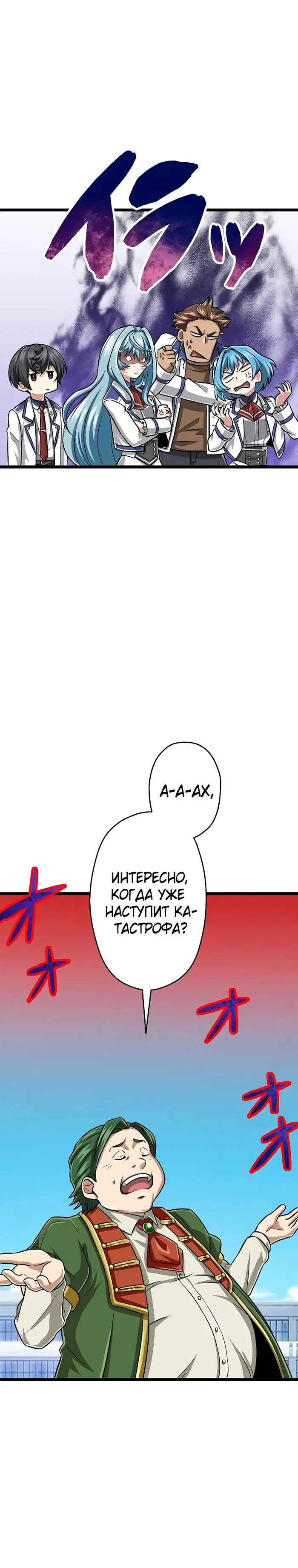 Страница 33