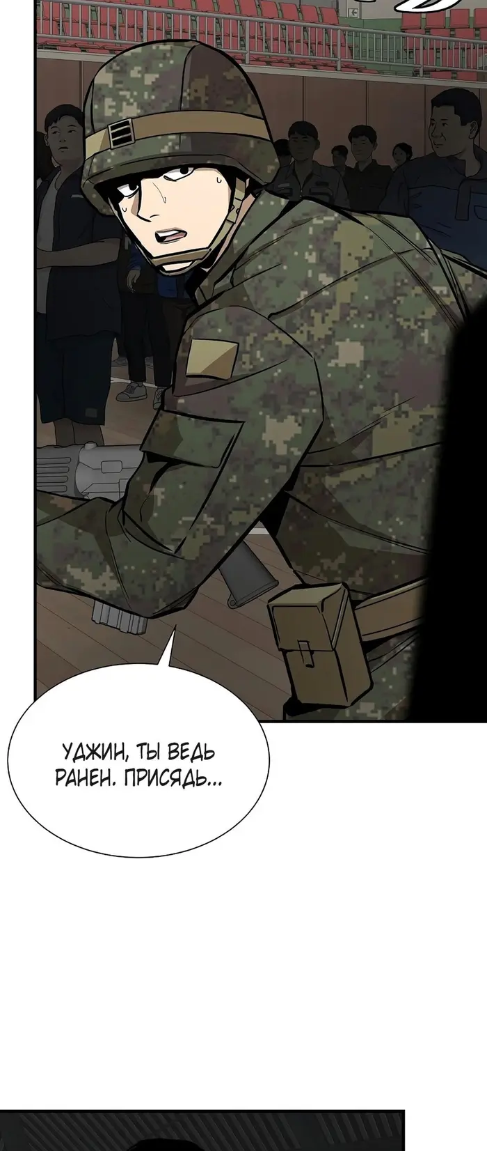 Страница 40