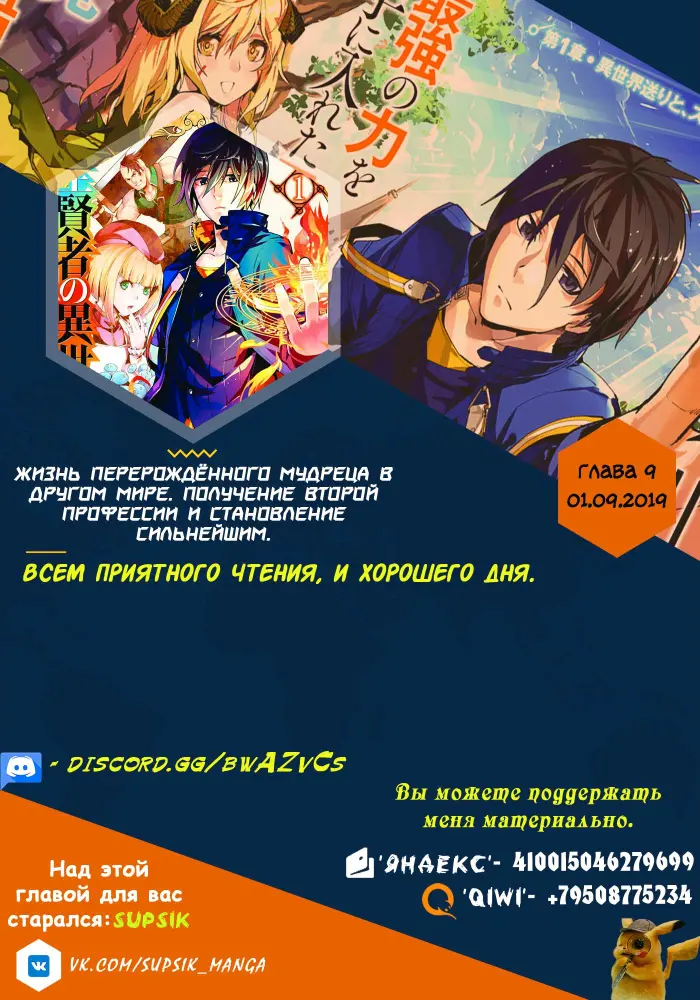 Страница 64