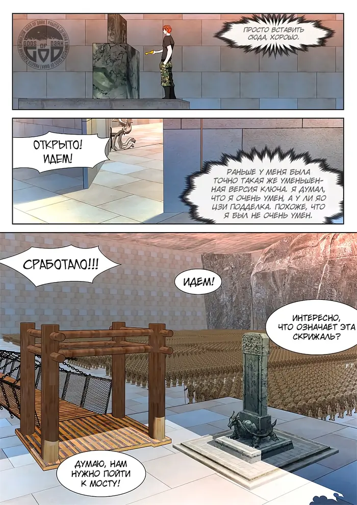Страница 10